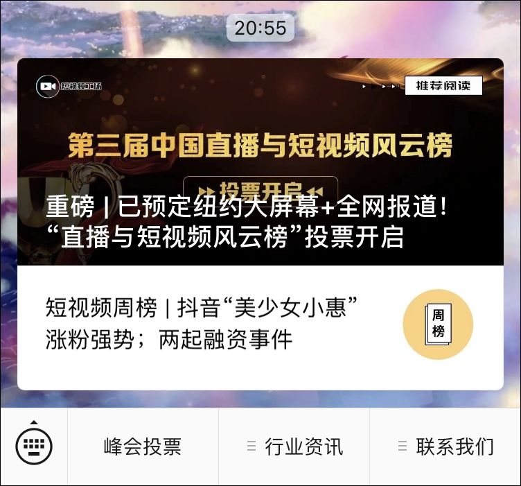 用Golang写了个360厄瓜多尔VS韩国视频直播爬虫?这事儿我真干过 用Golang写了个360厄瓜多尔VS韩国视频直播爬虫?这事儿我真干过