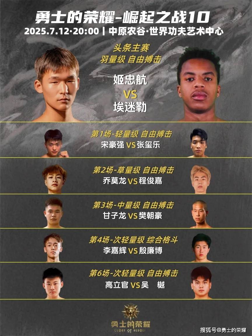 熬夜看完郑重vs骑士完整直播，我发现有些事比胜负更有嚼头