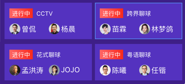 香港vs广东粤语直播视频，点解差异咁大？我扒了上百个直播间
